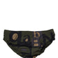 Multicolor Camouflage High Swim Brief Swimwear