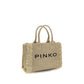 Beige Raffia Shoulder Bag