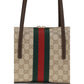 Beige Cotton Handbag