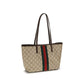 Beige Cotton Handbag