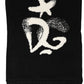 Black Cashmere Knitted Fringed Foulard Scarf