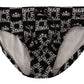 Elegant Logo Print Swim Briefs