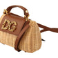 Chic Beige Straw & Leather Shoulder Bag