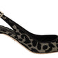 Elegant Metallic Leopard Slingback Pumps
