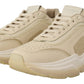 Elegant Beige Daymaster Sneakers