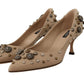 Chic Beige Leather Pumps with Kitten Heels