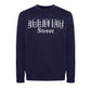Blue Cotton Men Sweater