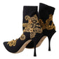 Elegant Floral Lace Trim Mid Calf Boots