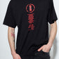 Elegant Black Cotton Tee with Red Contrast Design