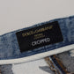 Elegant Patchwork Denim Pants