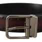 Elegant Dark Brown Leather Belt