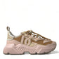 Chic Multicolor Daymaster Sneakers for Everyday Elegance