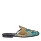 Multicolor Jacquard DG Logo Mule Flat Sandals Shoes