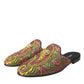 Multicolor Brocade DG Logo Mule Flat Sandals Shoes