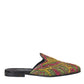 Multicolor Brocade DG Logo Mule Flat Sandals Shoes