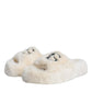 Beige Faux Fur Slides Flats Sandals Shoes