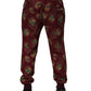 Burgundy Peacock Feather Print Jogger Pants