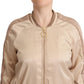 Bomber Full Zip Beige Long Sleeves Polyester Jacket